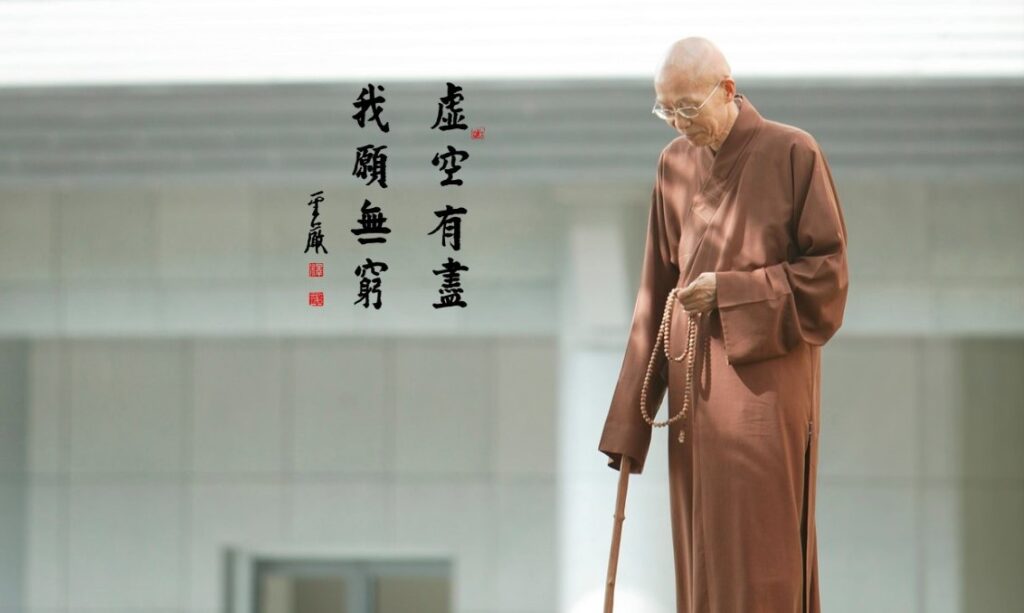 Chan Sheng-yen Chan Sheng-yen