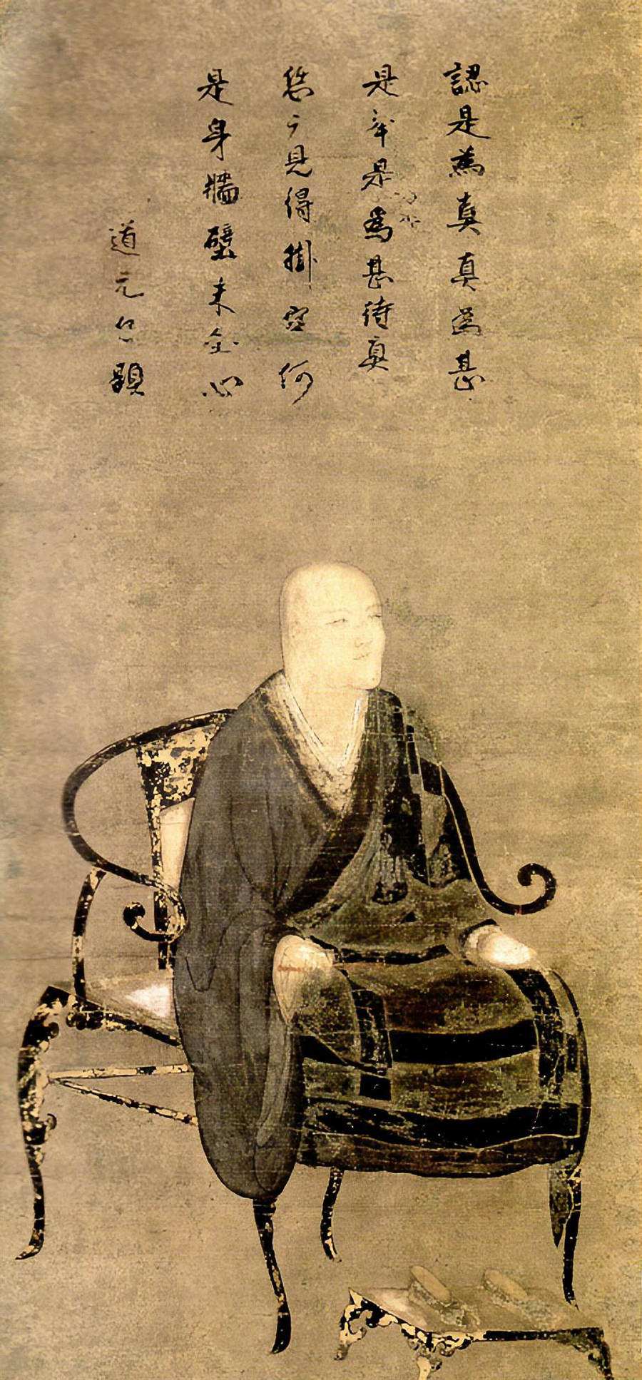 Dōgen Zenji 道元禅師; (1200-12530)